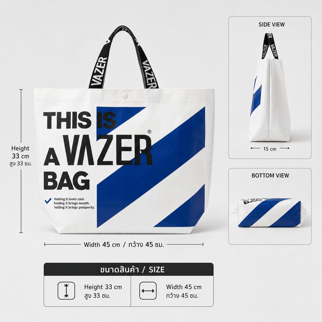 กระเป๋า Tote Bag VAZER Blue