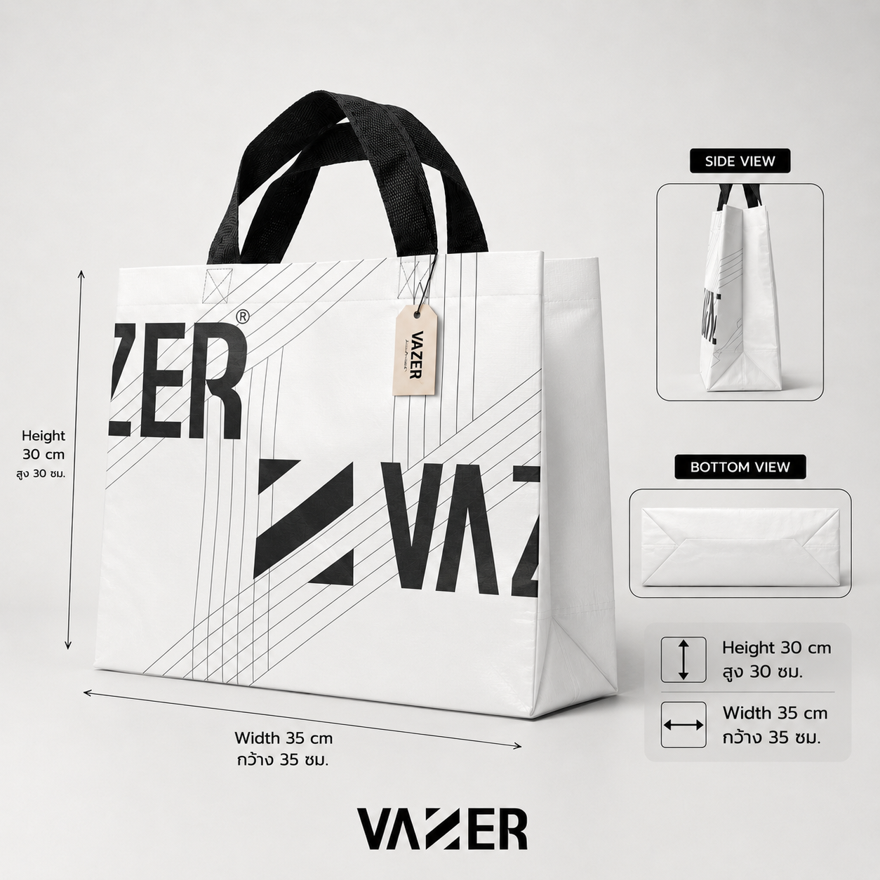 กระเป๋า Tote Bag VAZER (สีขาว)