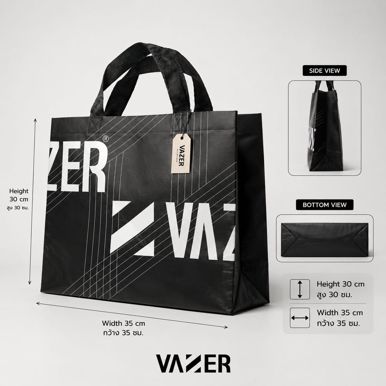 กระเป๋า Tote Bag VAZER (สีดำ)