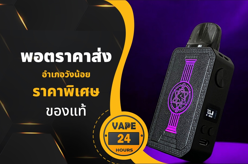 931290