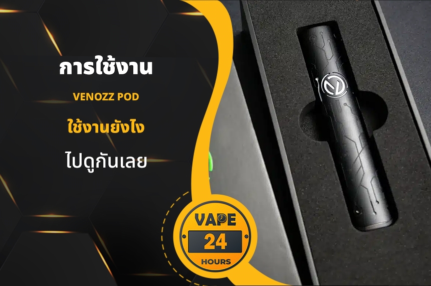 venozzpod01