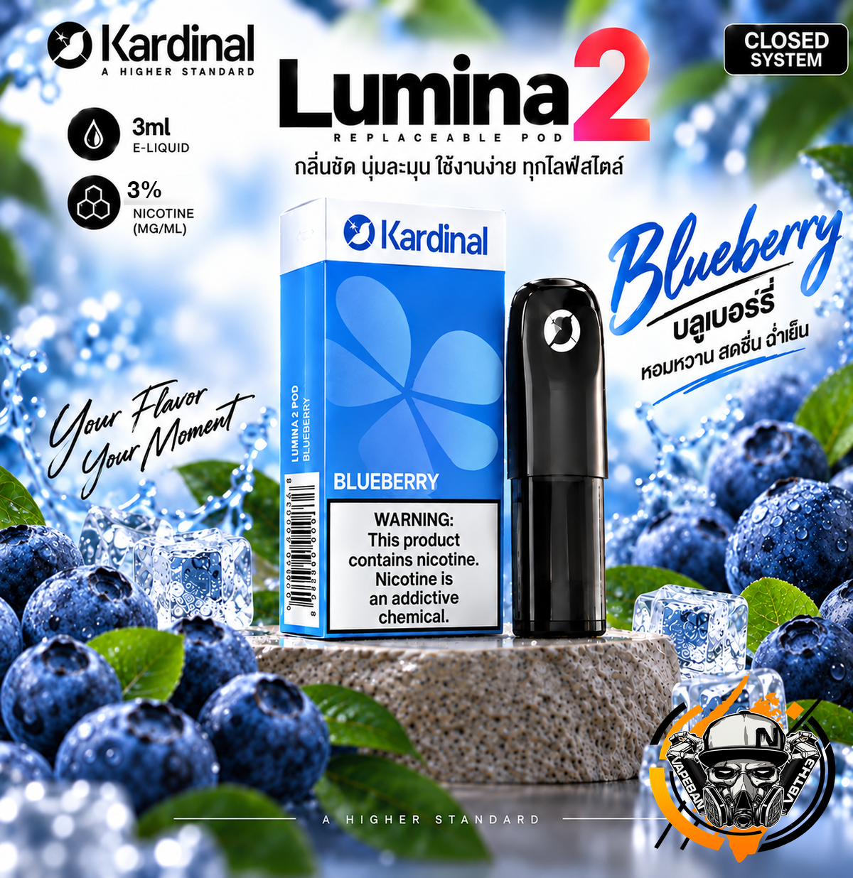 หัว KS Lumina 2