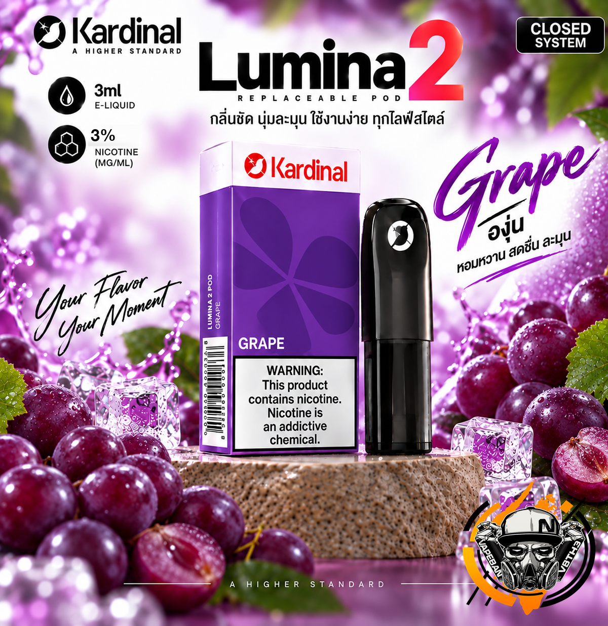 หัว KS Lumina 2