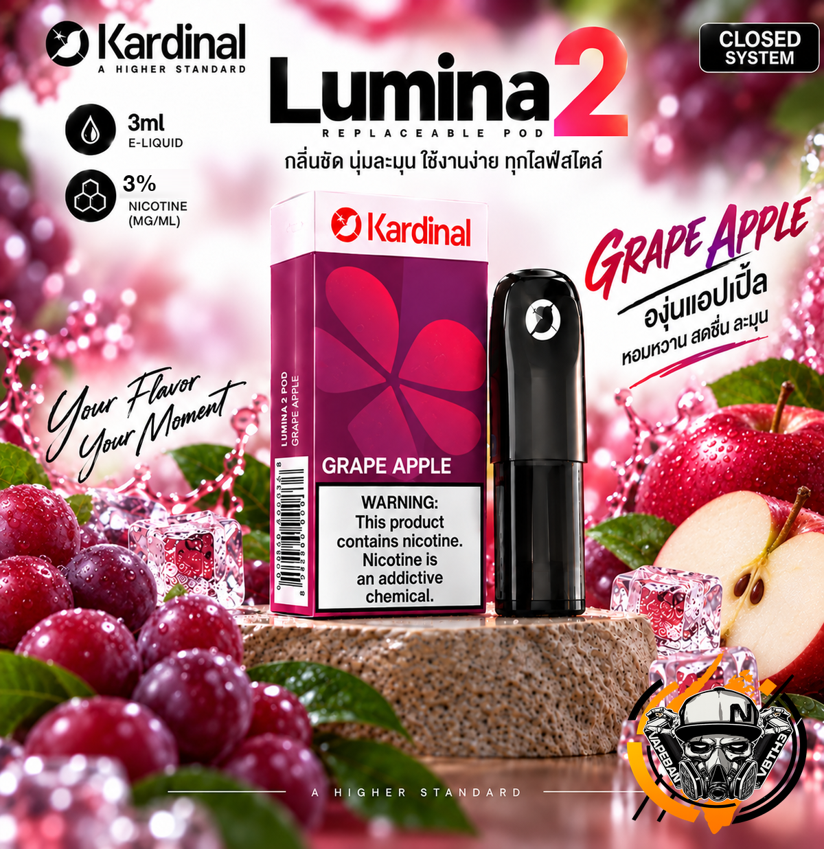 หัว KS Lumina 2