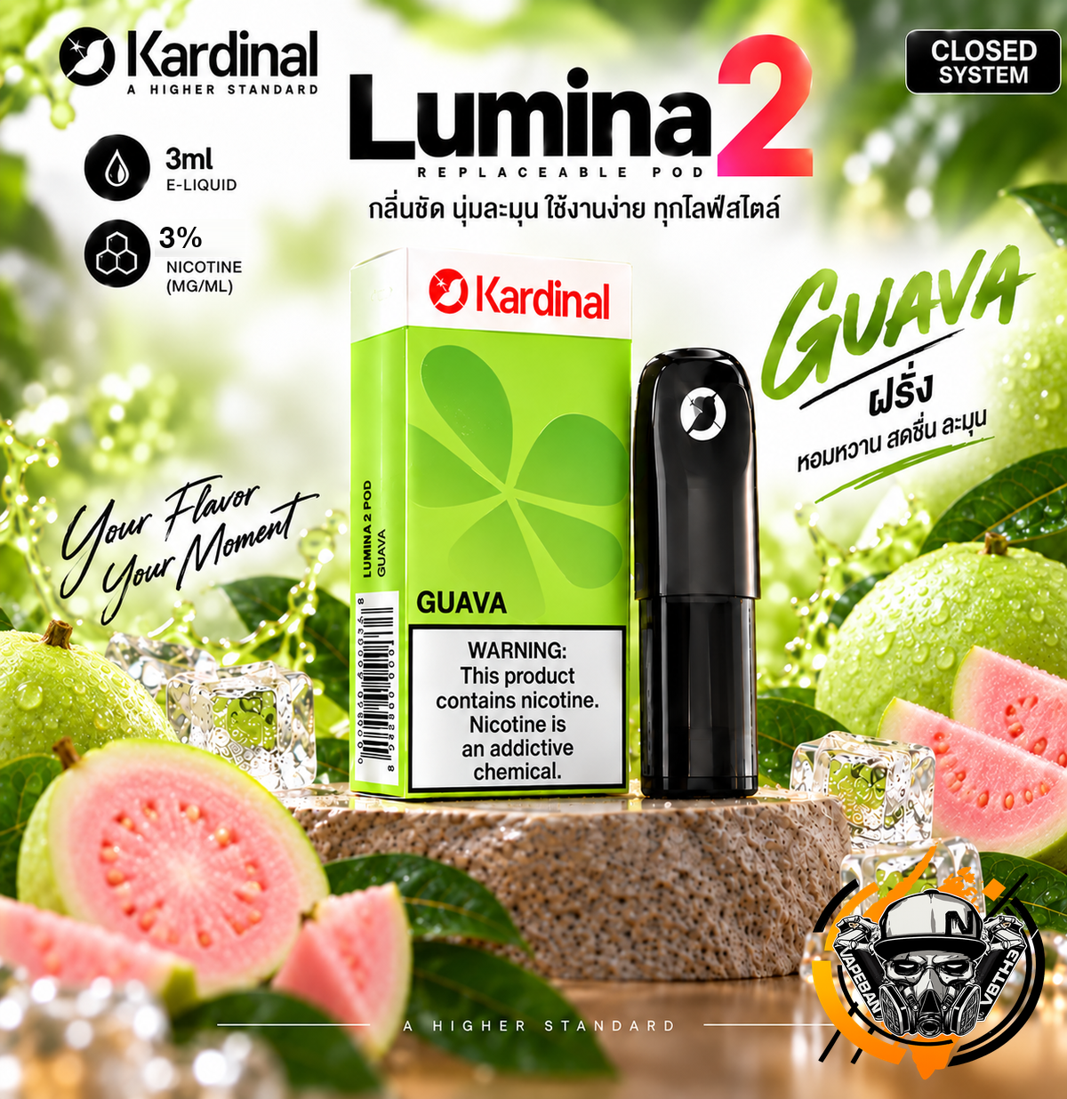 หัว KS Lumina 2