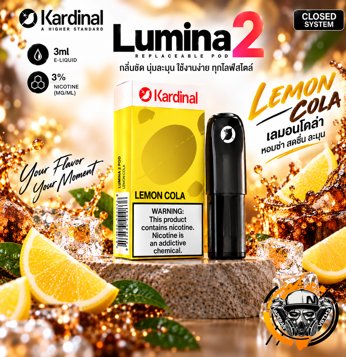 หัว KS Lumina 2