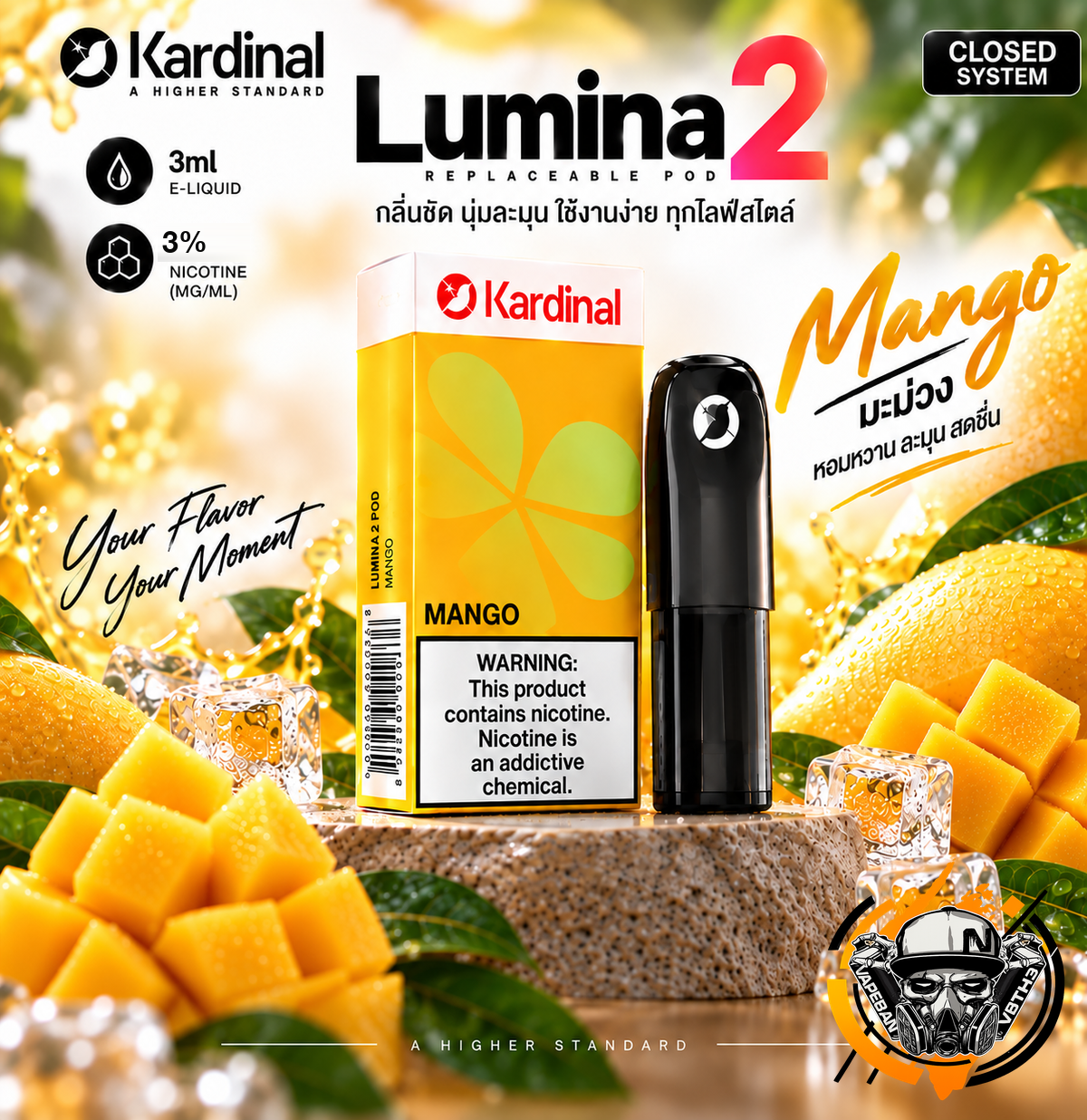 หัว KS Lumina 2