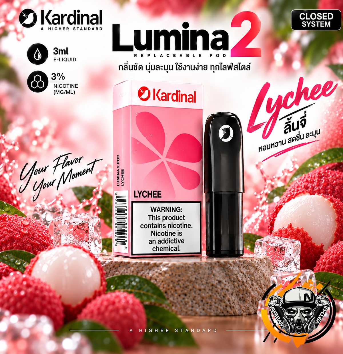 หัว KS Lumina 2