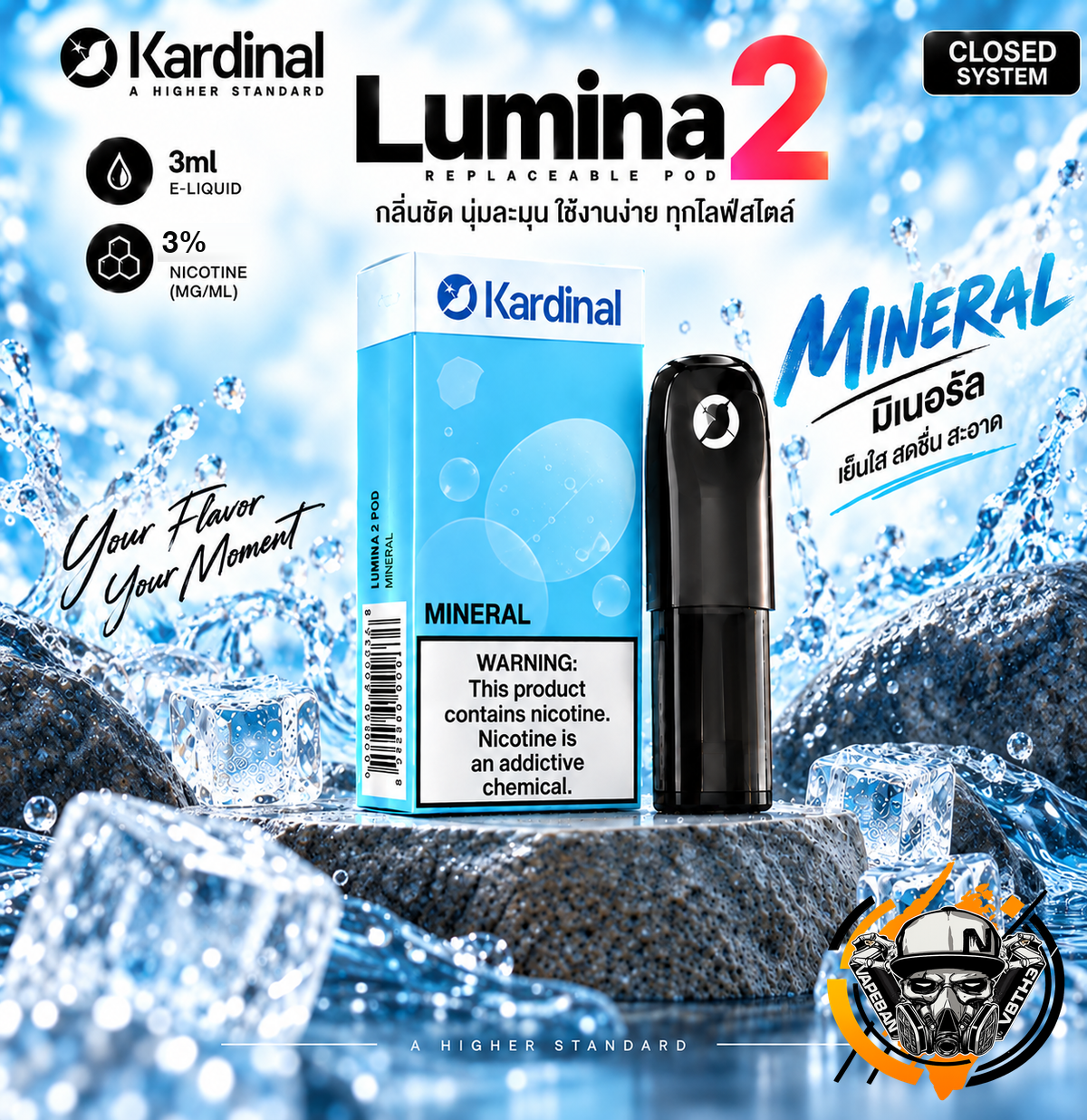 หัว KS Lumina 2