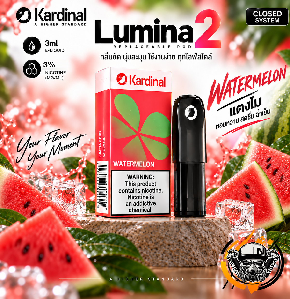 หัว KS Lumina 2
