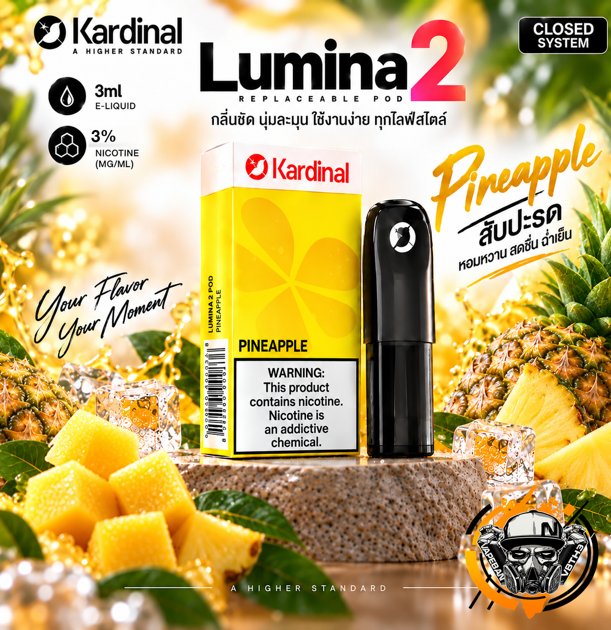หัว KS Lumina 2