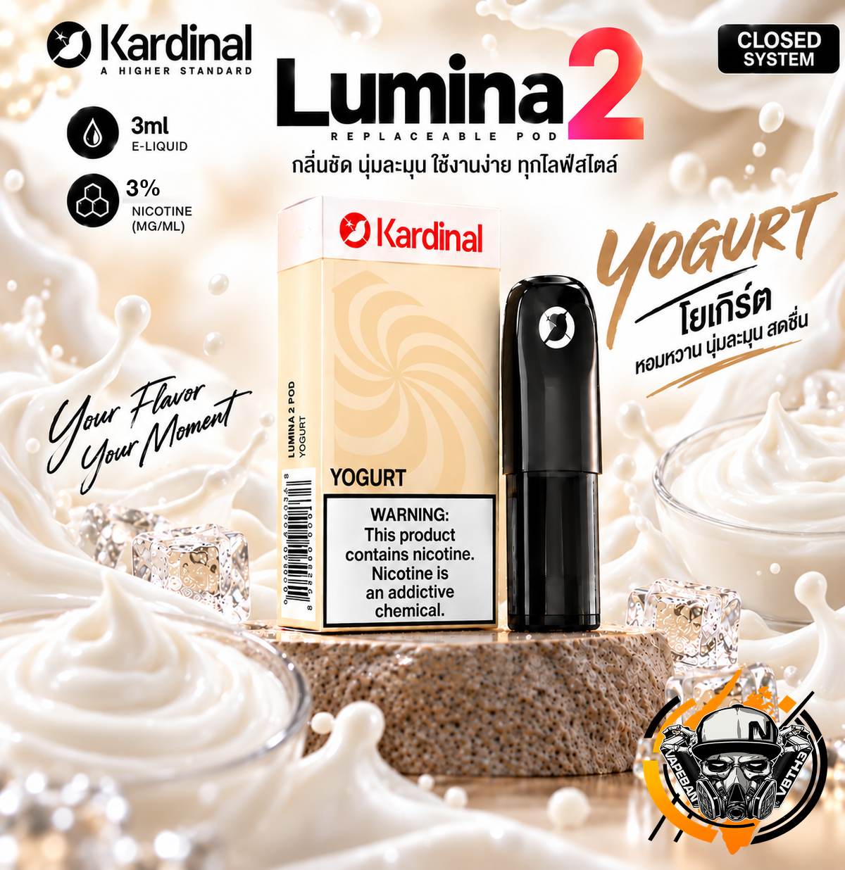 หัว KS Lumina 2