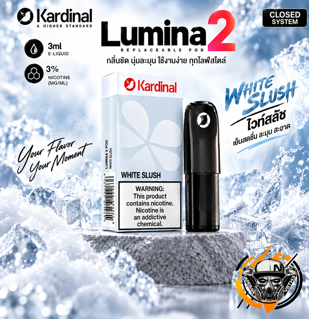 หัว KS Lumina 2