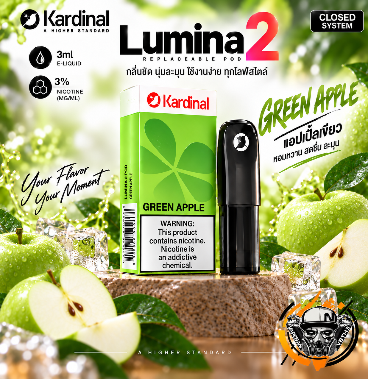 หัว KS Lumina 2