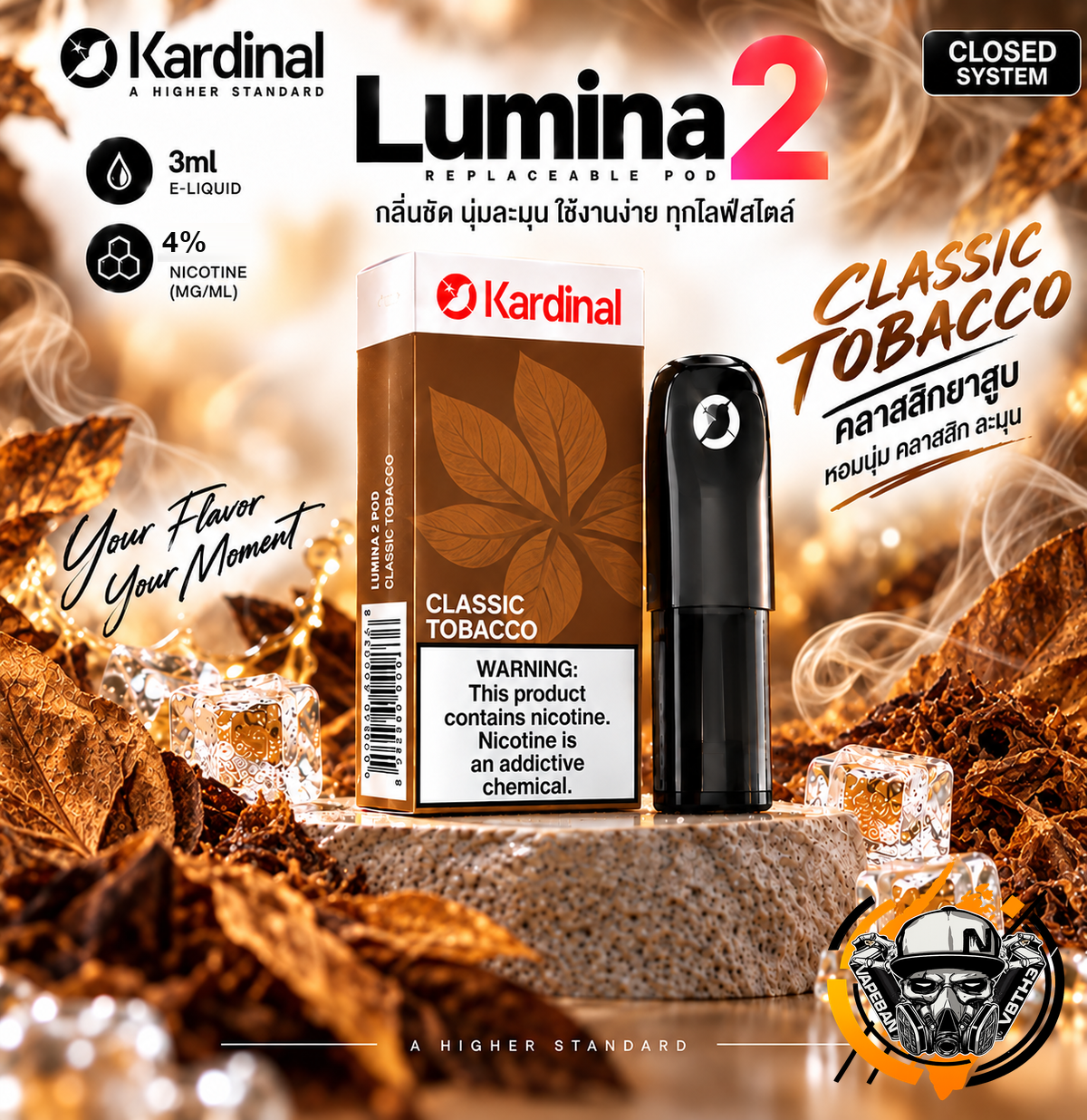 หัว KS Lumina 2
