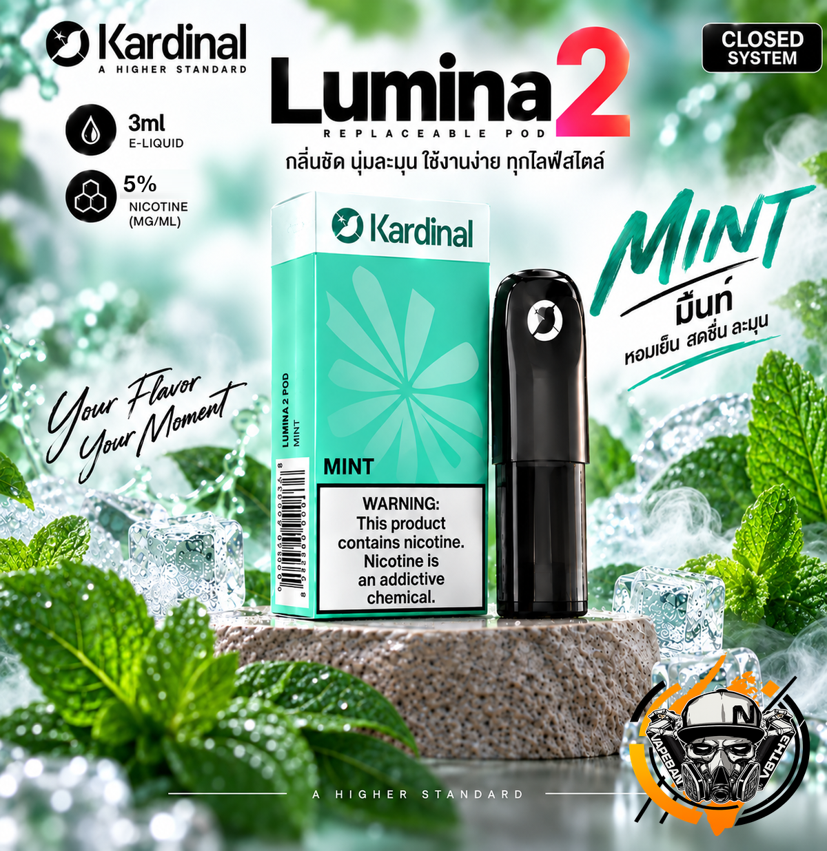 หัว KS Lumina 2
